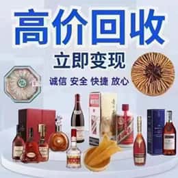 肇庆怀集县远登烟酒商行