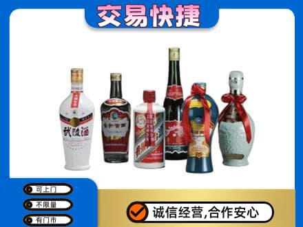 肇庆怀集县名酒回收武陵酒.jpg