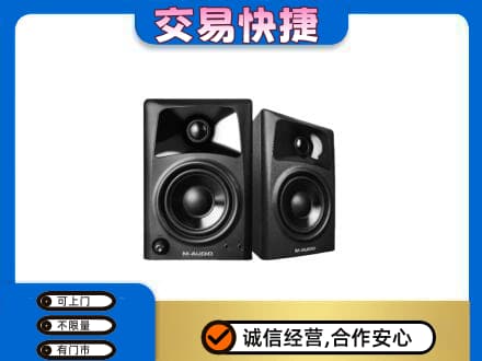 肇庆怀集县上门回收音响