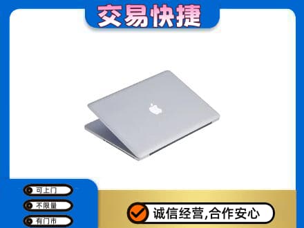 肇庆怀集县上门回收旧电脑