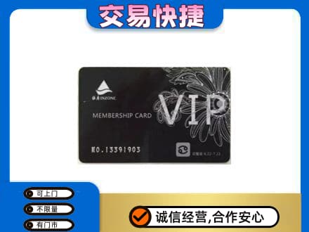 肇庆怀集县回收银座卡