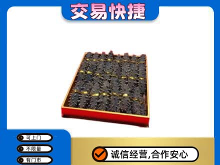肇庆怀集县礼品回收海参礼盒.jpg