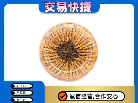 肇庆怀集县礼品回收虫草礼盒.jpg
