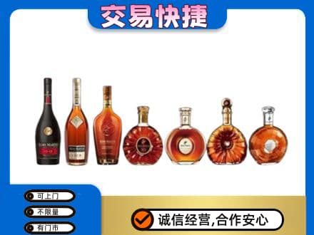肇庆怀集县上门回收洋酒