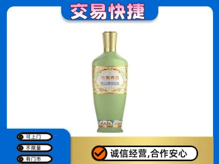 肇庆怀集县高价回收竹叶青