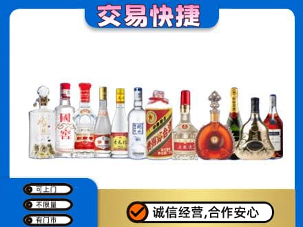 肇庆怀集县高价回收酒
