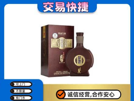 肇庆怀集县高价回收习酒