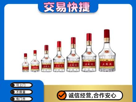 肇庆怀集县高价回收五粮液步步高升