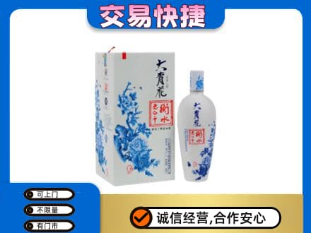 肇庆怀集县名酒回收老白干大青花.jpg