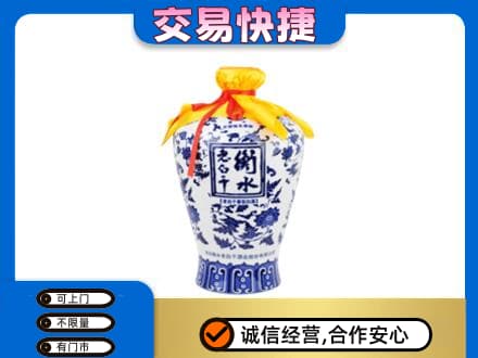 肇庆怀集县回收名酒电话