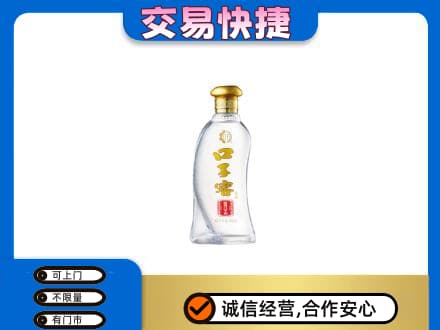 肇庆怀集县名酒回收口子窖.jpg