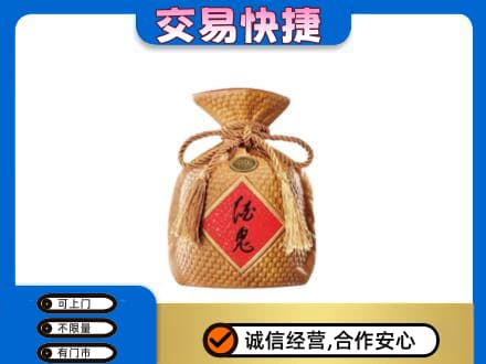 肇庆怀集县名酒回收酒鬼酒.jpg