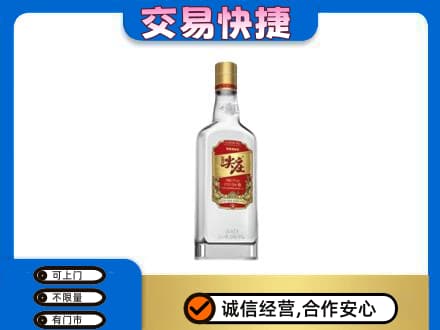 肇庆怀集县名酒回收尖庄.jpg