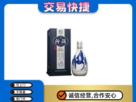 肇庆怀集县高价回收汾酒20年