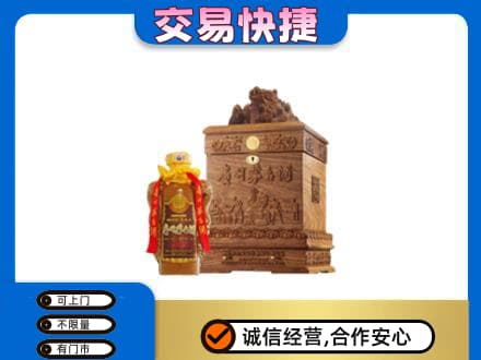 肇庆怀集县回收80年茅台酒