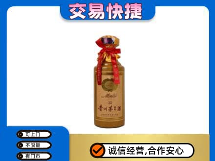 肇庆怀集县回收30年茅台酒
