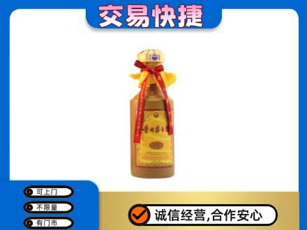 肇庆怀集县回收15年茅台酒