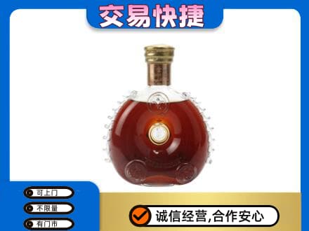 肇庆怀集县洋酒回收路易十三空瓶.jpg